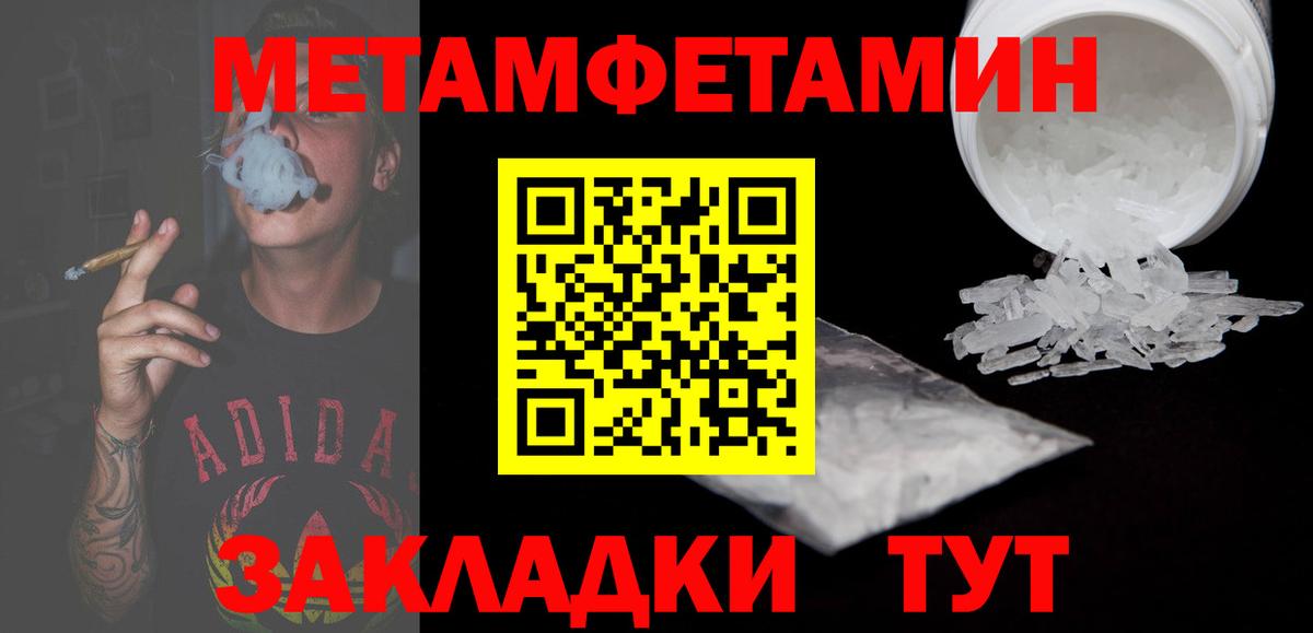 Амфетамин VHQ  Amphetamine  Юрга  Вход с VPN 
