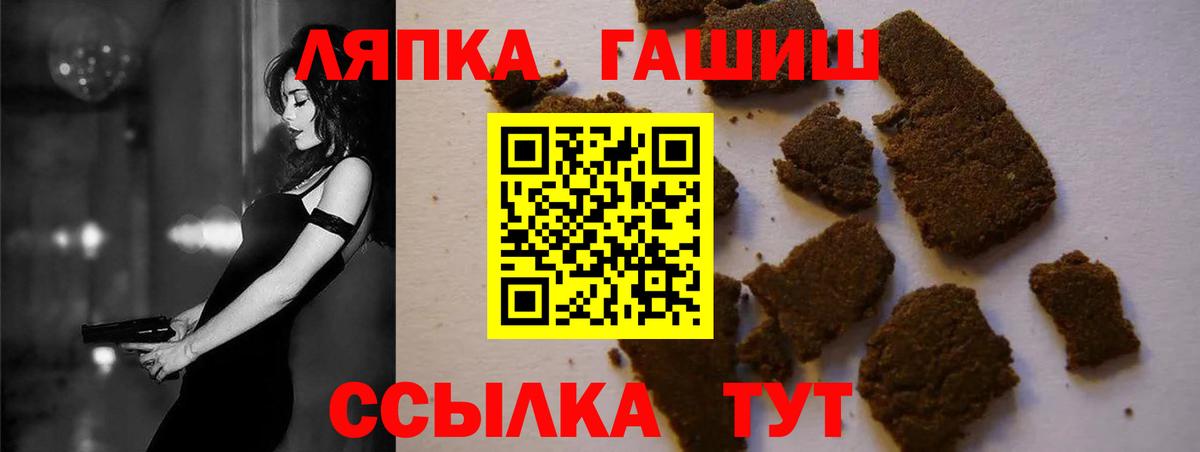 ГАШ VHQ Юрга