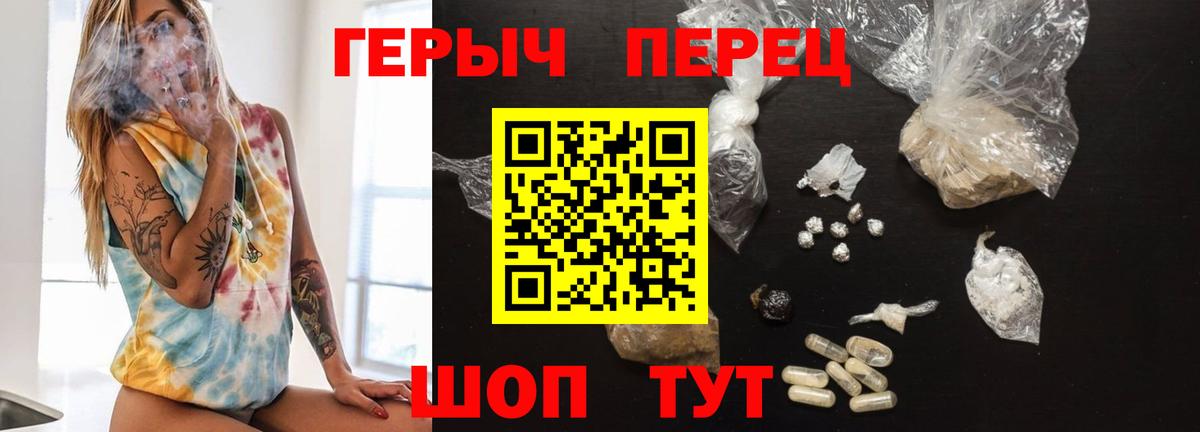 ГАШИШ  Конопля  Юрга  Меф МЯУ МЯУ кристаллы  Вход с VPN  ГАШ 