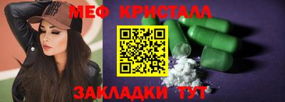 МДМА Моздок