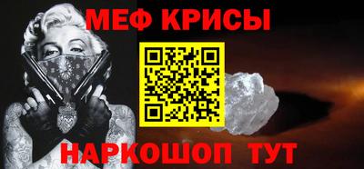винт Можга