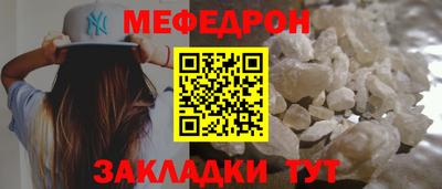 МДМА Моздок