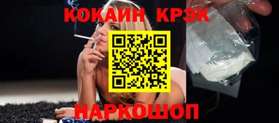 меф VHQ Можайск
