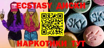 меф VHQ Можайск