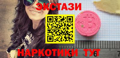 винт Можга