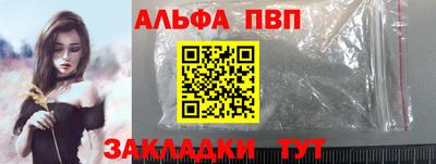 меф VHQ Можайск