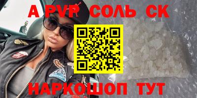винт Можга