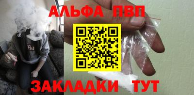 меф VHQ Можайск