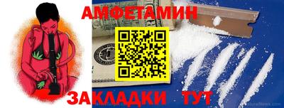 винт Можга
