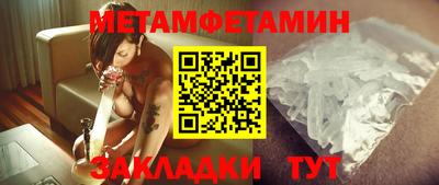 меф VHQ Можайск