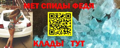 меф VHQ Можайск
