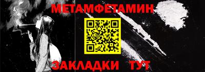 винт Можга