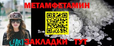 винт Можга