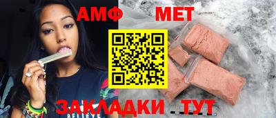 винт Можга