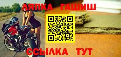 меф VHQ Можайск