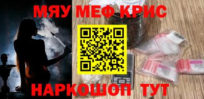 винт Можга