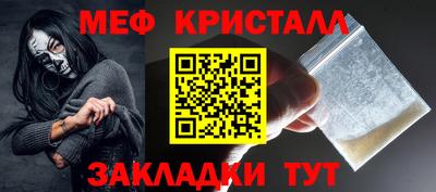 МДМА Моздок