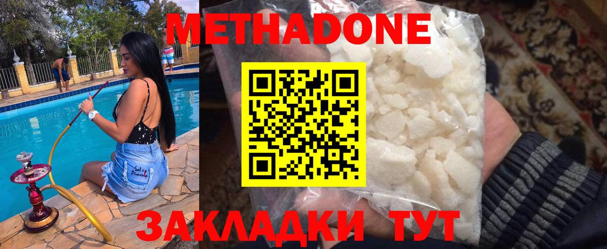 Альфа ПВП Юрга