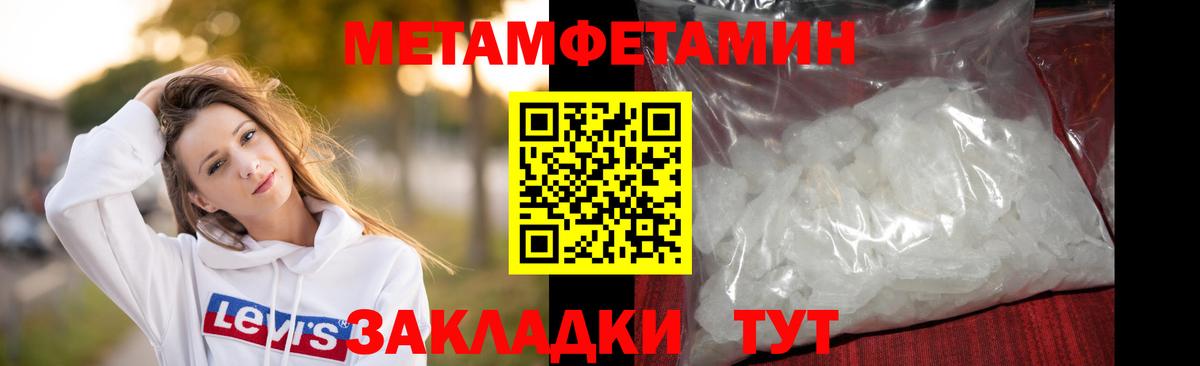 Юрга  Метамфетамин винт  Метамфетамин винт  Вход с VPN 