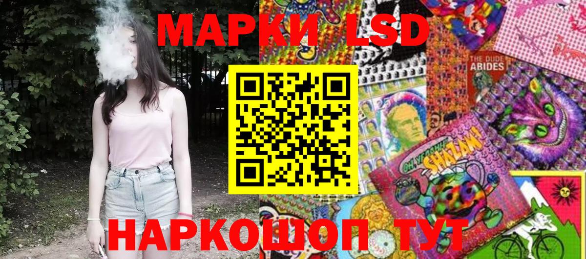 Марки N-bome 1,8мг Юрга