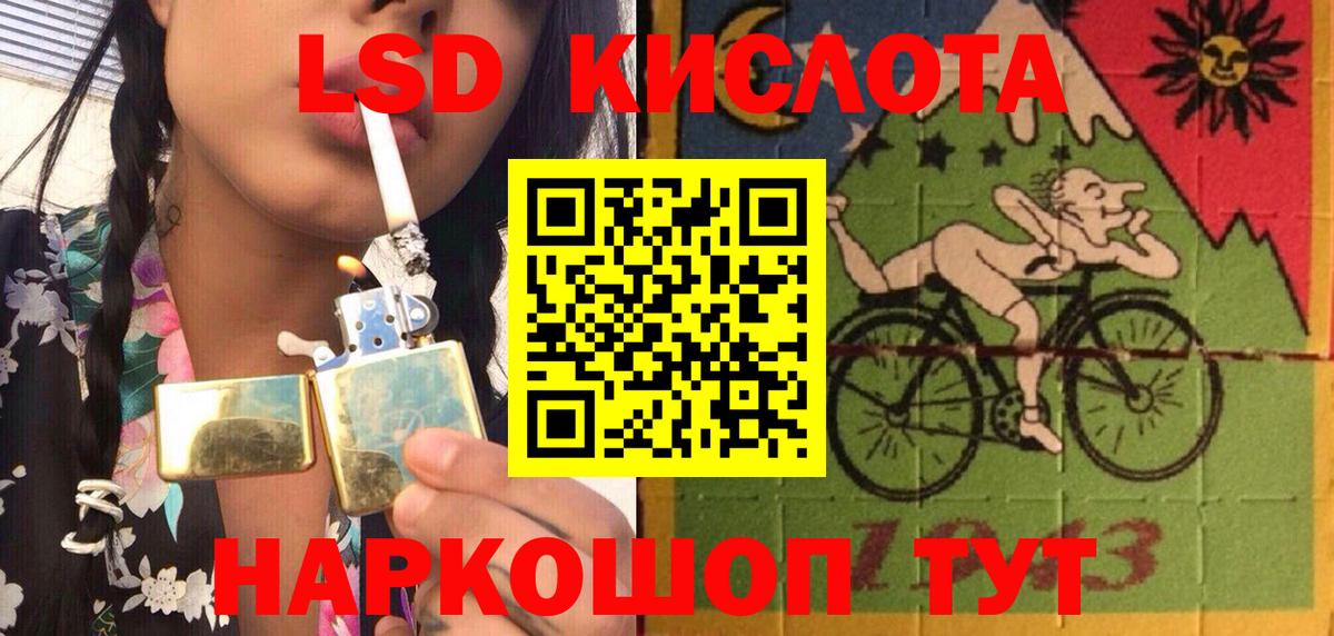 Юрга  Марки 25I-NBOMe 1500мкг  Марки 25I-NBOMe 1500мкг  Вход с VPN 
