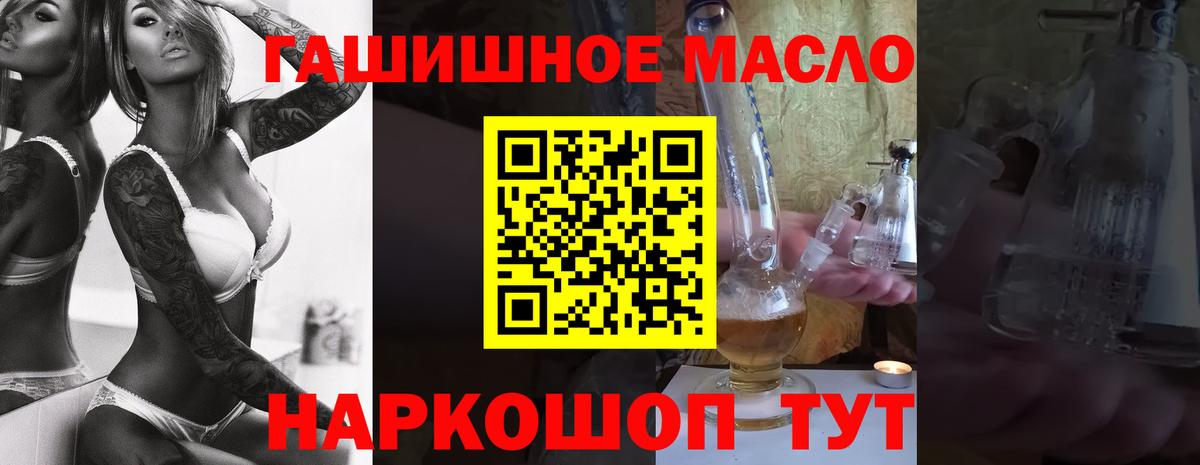 ТГК Wax Юрга