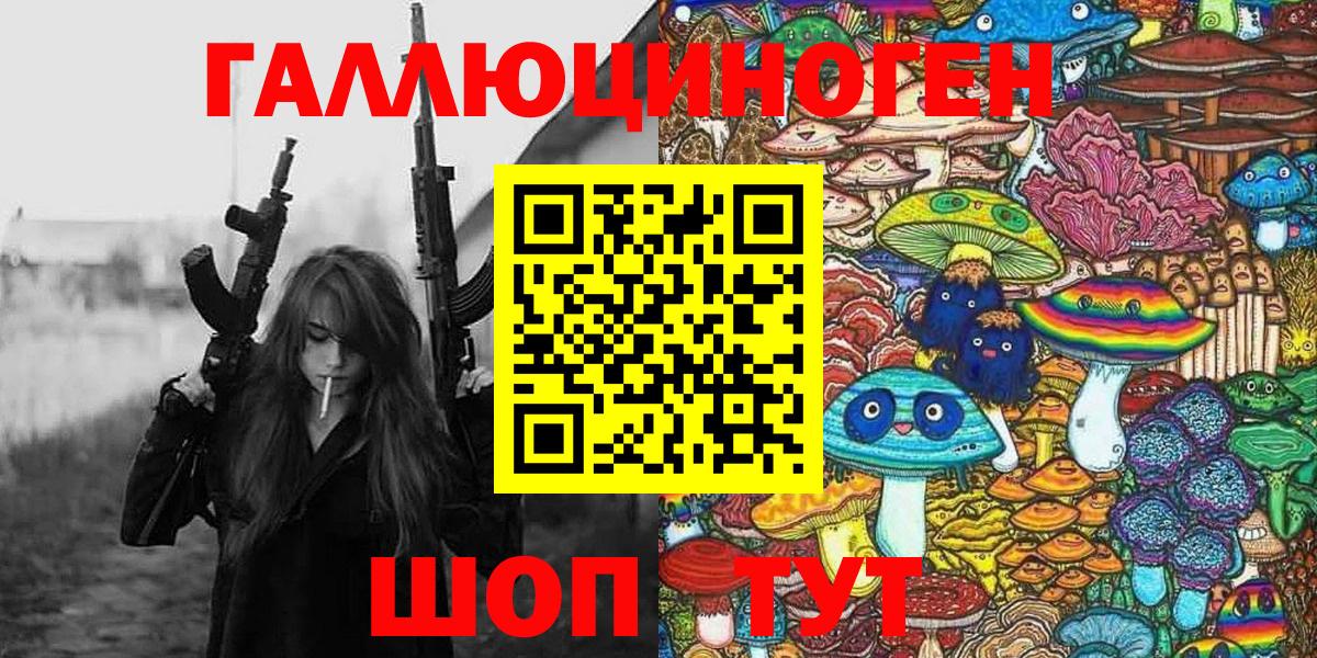 Галлюциногенные грибы мухоморы Юрга