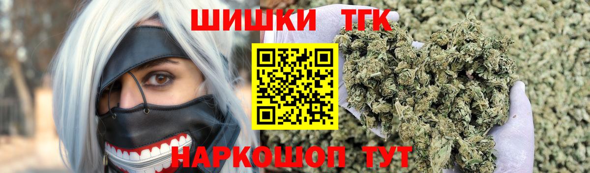 Каннабис марихуана Юрга